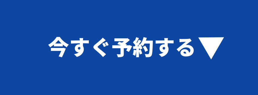 令和8年2月7日(土)14日(土)の２日間！個別相談会実施。事前予約開始♪