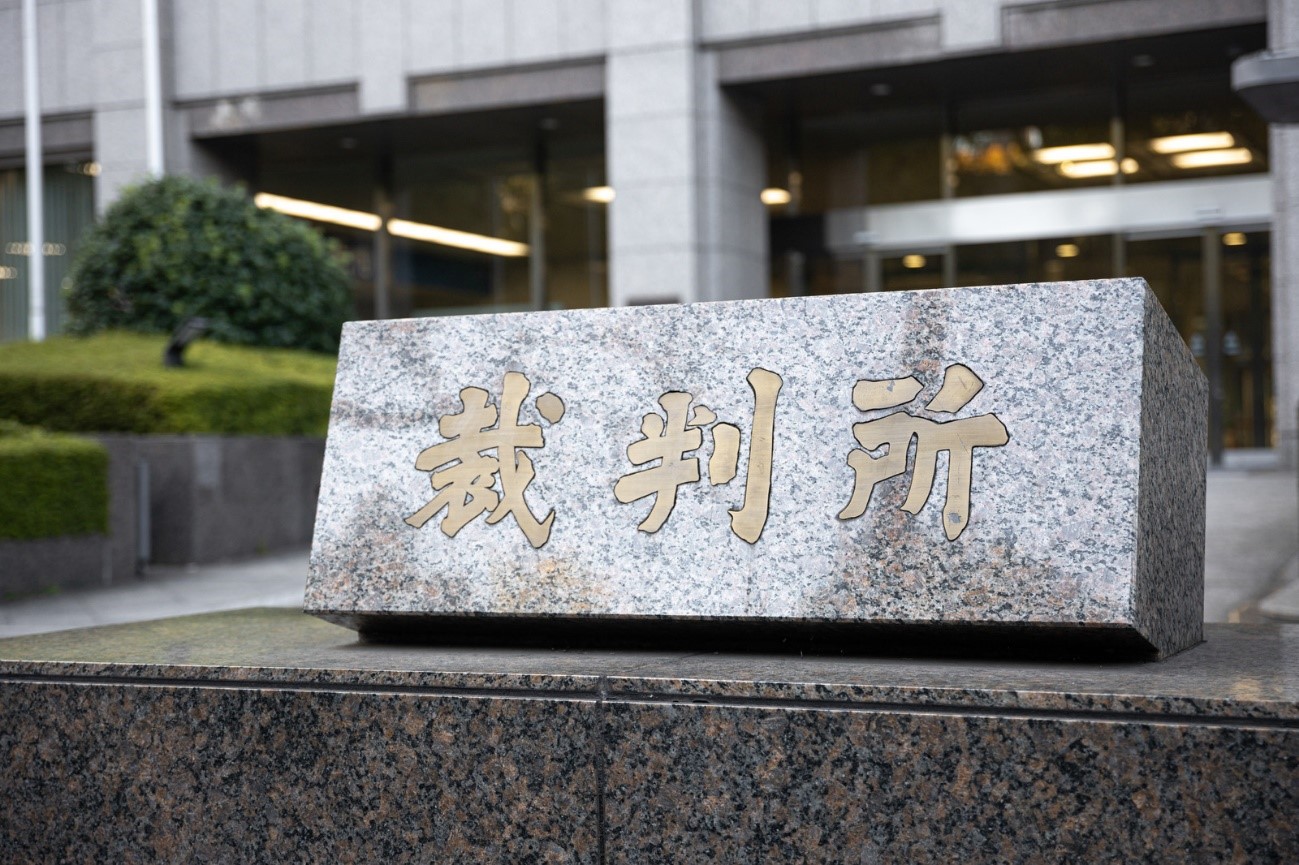相続人の1人が遺産分割協議に応じない場合