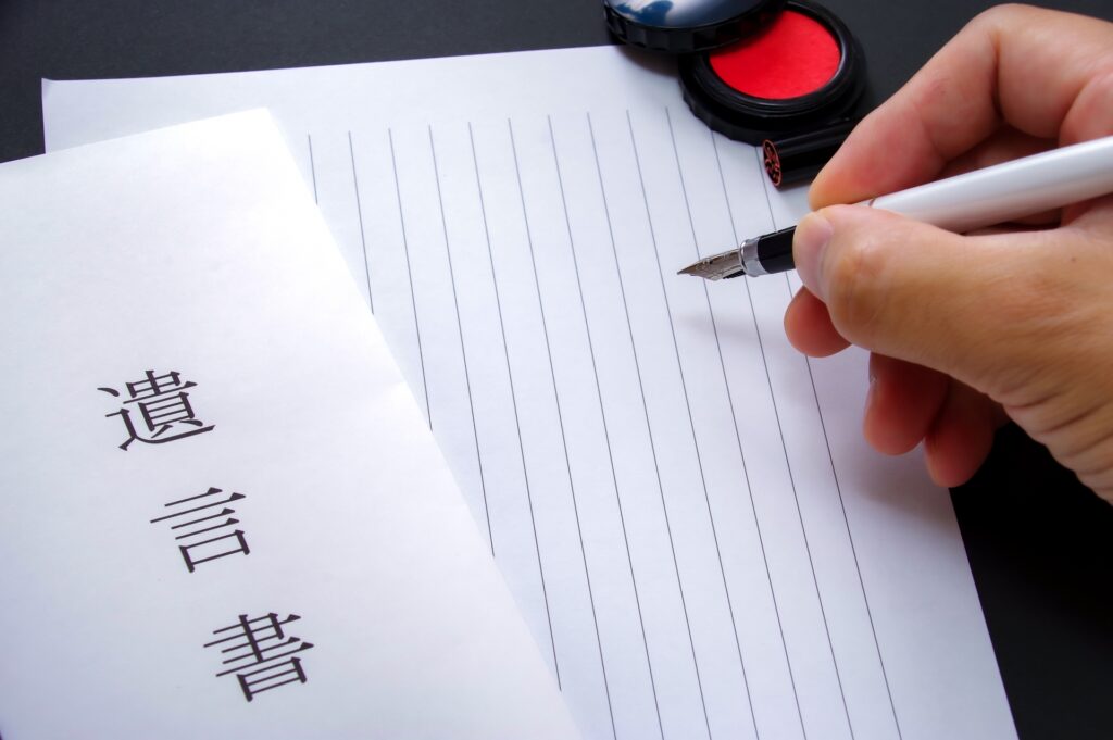 書き方によっては無効になることがある