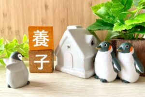 養子縁組で相続はどう変わる？ ポイントと注意点3つを解説