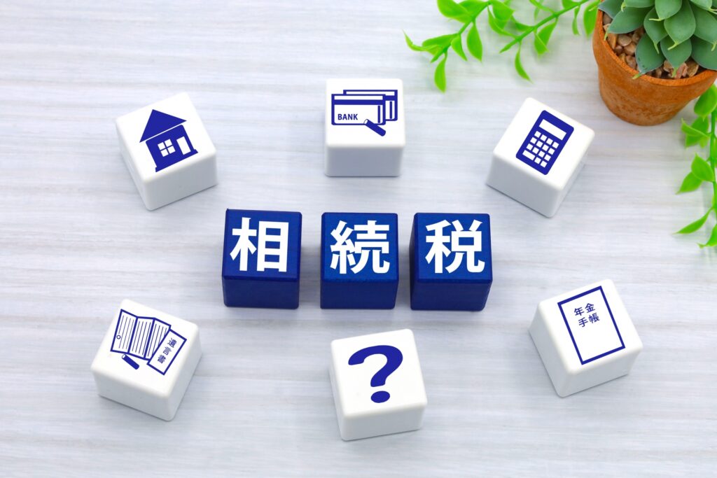 相続税の申告と納付の期限