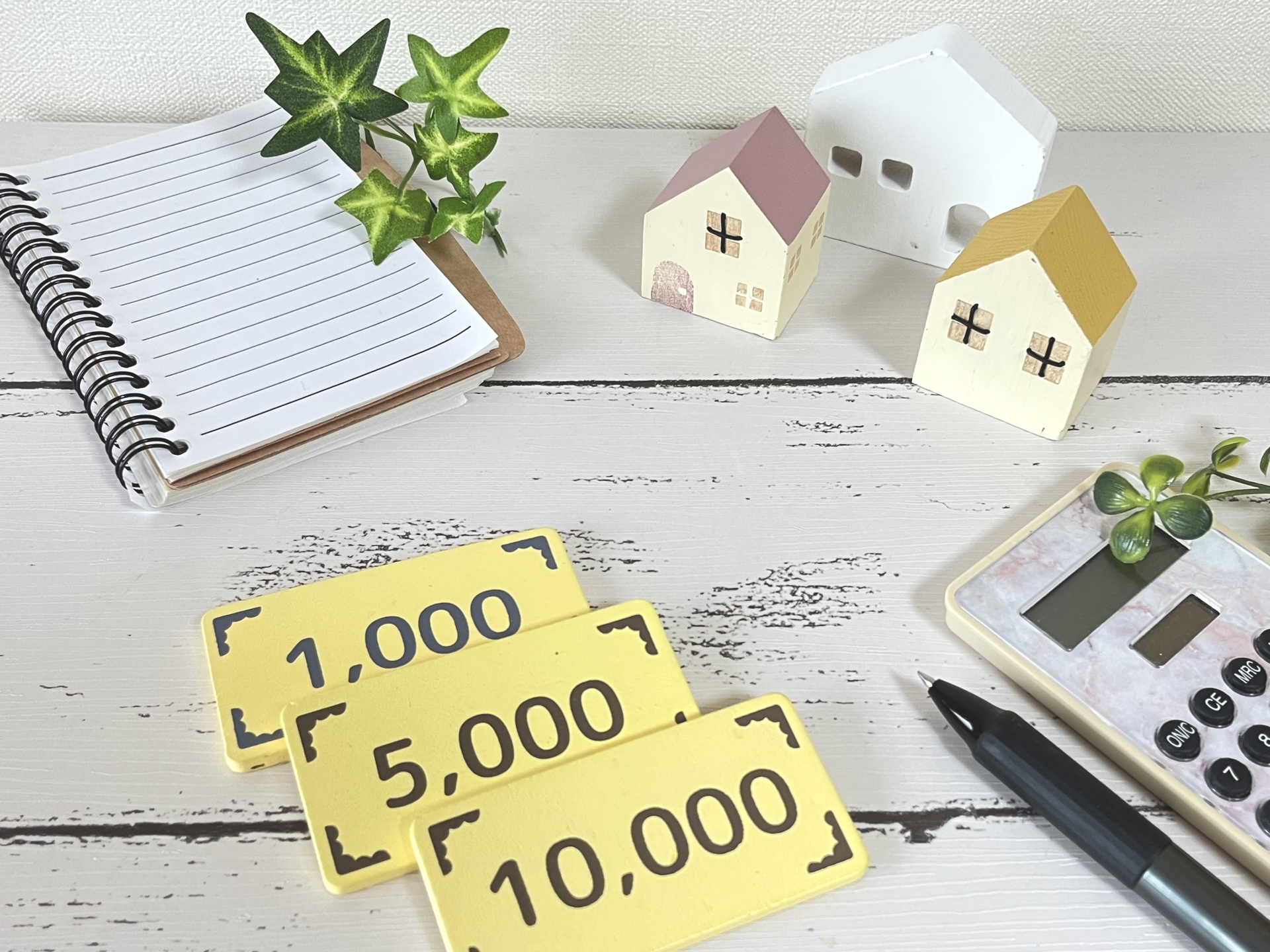 相続財産の総額を把握する